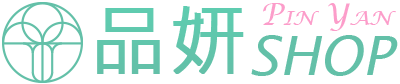品妍小舖